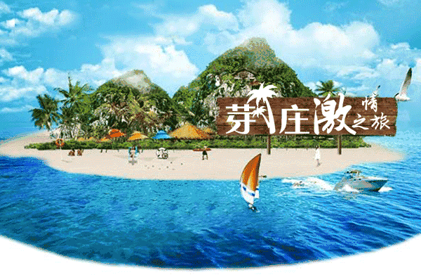 如何查詢國際火車時(shí)刻表？國際火車時(shí)刻表查詢方法大揭秘